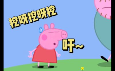 挖呀挖呀挖，原来干冰清洗机可以这么方便